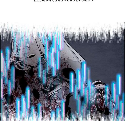 Warble生存之战 第 48 章 第76页