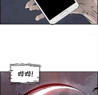 Warble生存之战 第 48 章 第78页