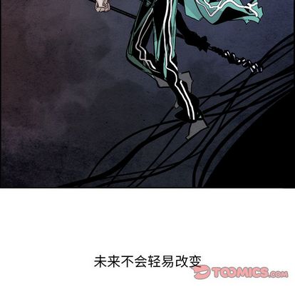 Warble生存之战 第 48 章 第86页