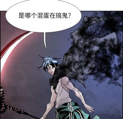 Warble生存之战 第 48 章 第85页