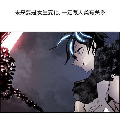 Warble生存之战 第 48 章 第87页