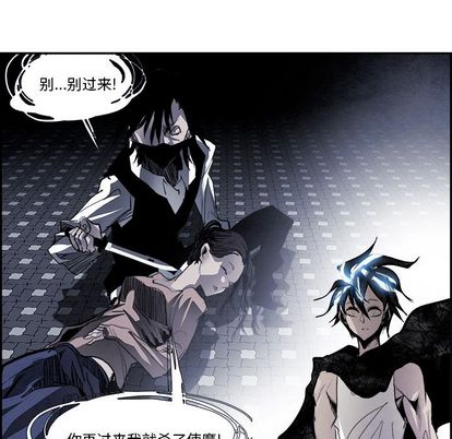 Warble生存之战 第 48 章 第100页