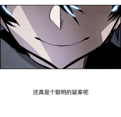 Warble生存之战 第 48 章 第102页