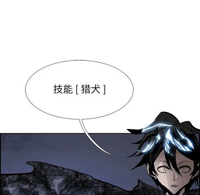 Warble生存之战 第 48 章 第103页