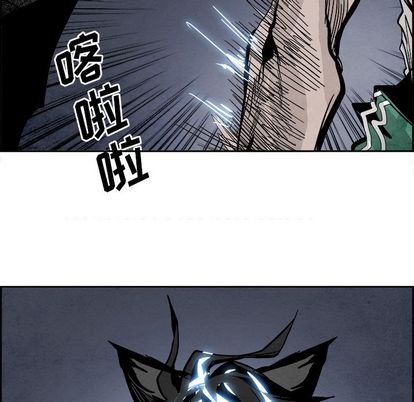 Warble生存之战 第 48 章 第106页