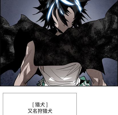 Warble生存之战 第 48 章 第107页
