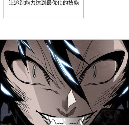 Warble生存之战 第 48 章 第108页