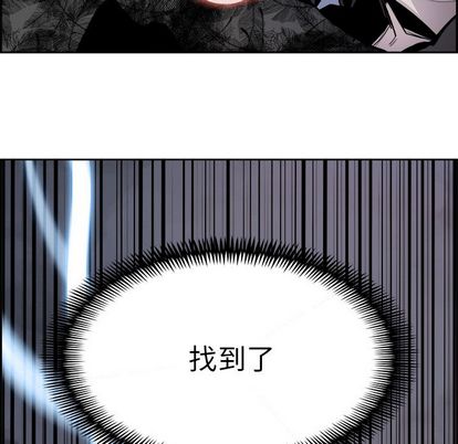 Warble生存之战 第 48 章 第114页