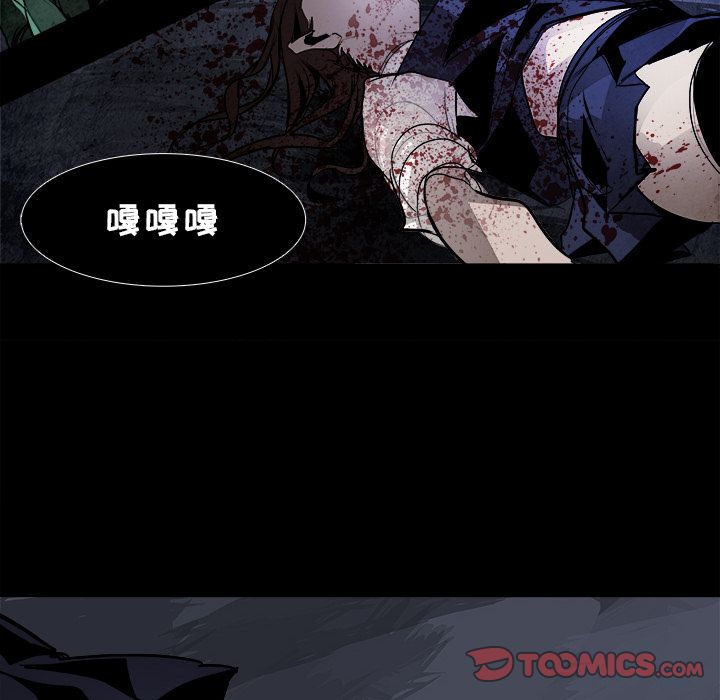 Warble生存之战 第 40 章 第14页