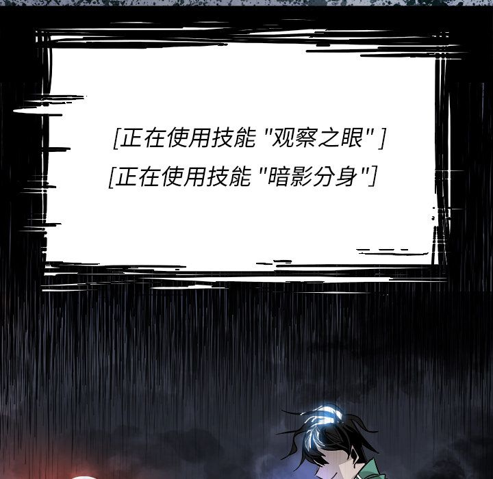 Warble生存之战 第 40 章 第37页
