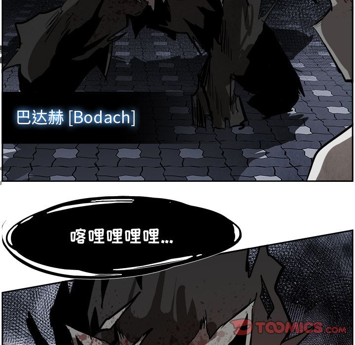 Warble生存之战 第 40 章 第74页