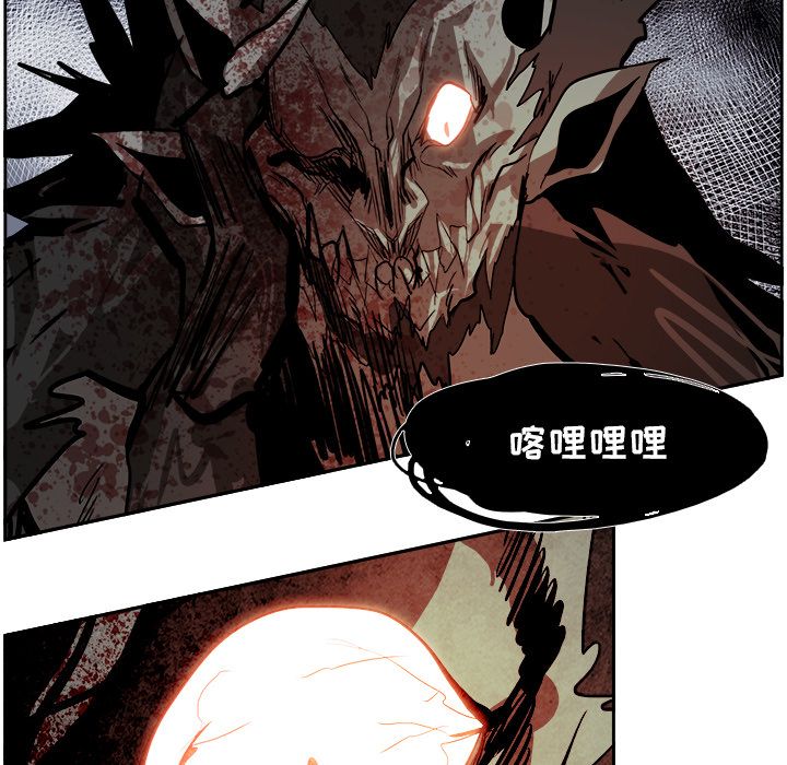 Warble生存之战 第 40 章 第75页