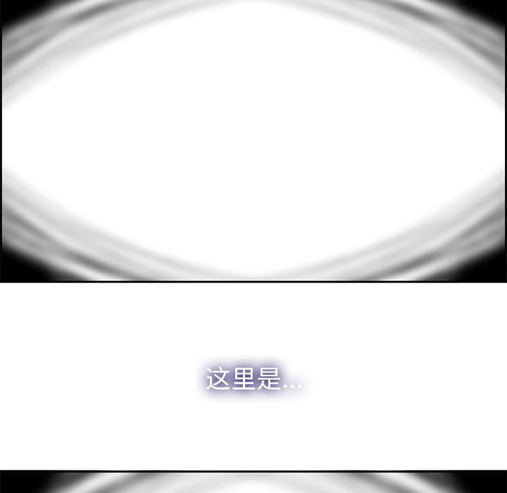 Warble生存之战 第 40 章 第57页