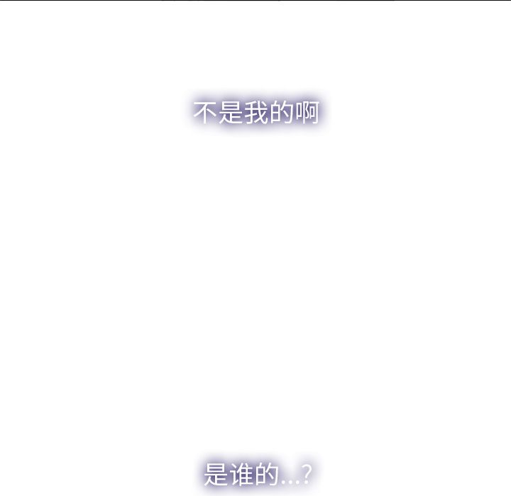 Warble生存之战 第 40 章 第61页