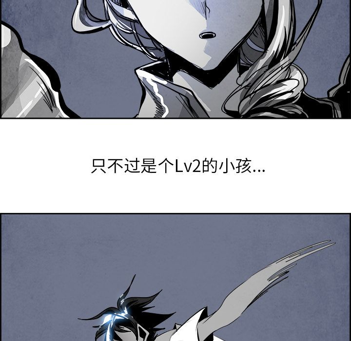 Warble生存之战 第 41 章 第39页
