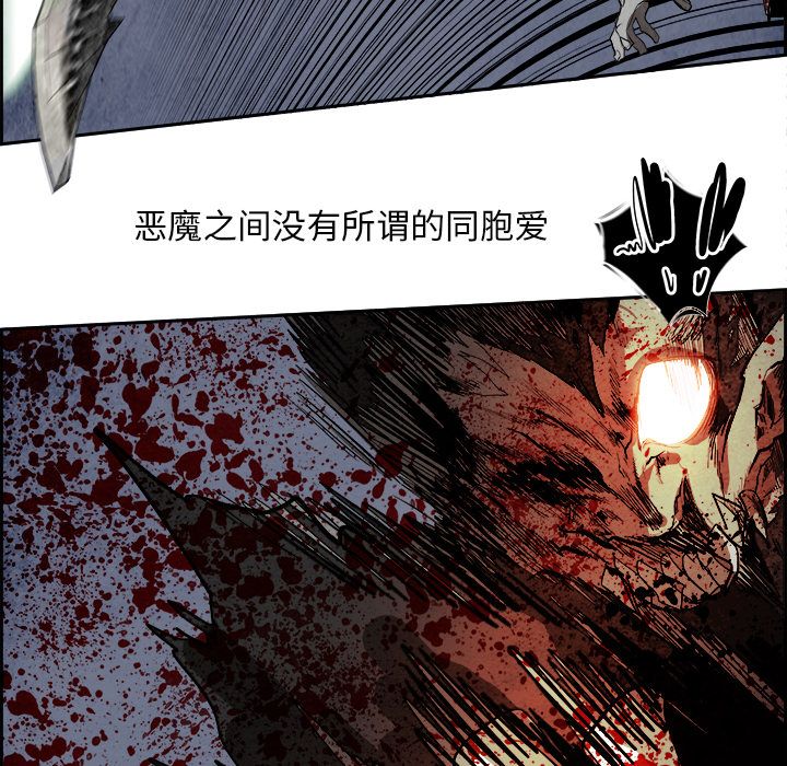 Warble生存之战 第 41 章 第19页