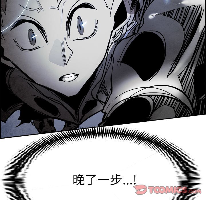 Warble生存之战 第 41 章 第60页