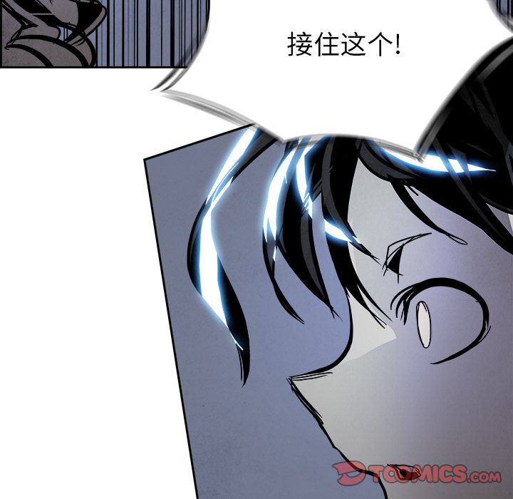 Warble生存之战 第 41 章 第62页