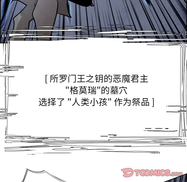 Warble生存之战 第 41 章 第46页