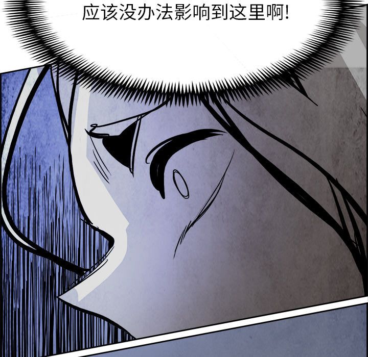 Warble生存之战 第 41 章 第51页