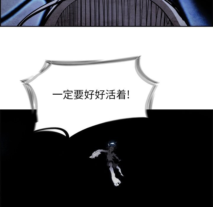Warble生存之战 第 41 章 第71页