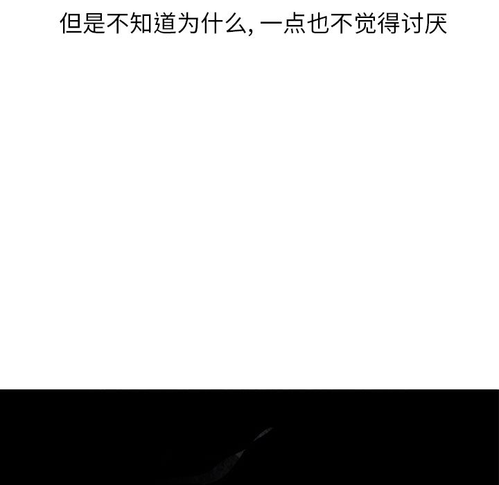 Warble生存之战 第 41 章 第77页