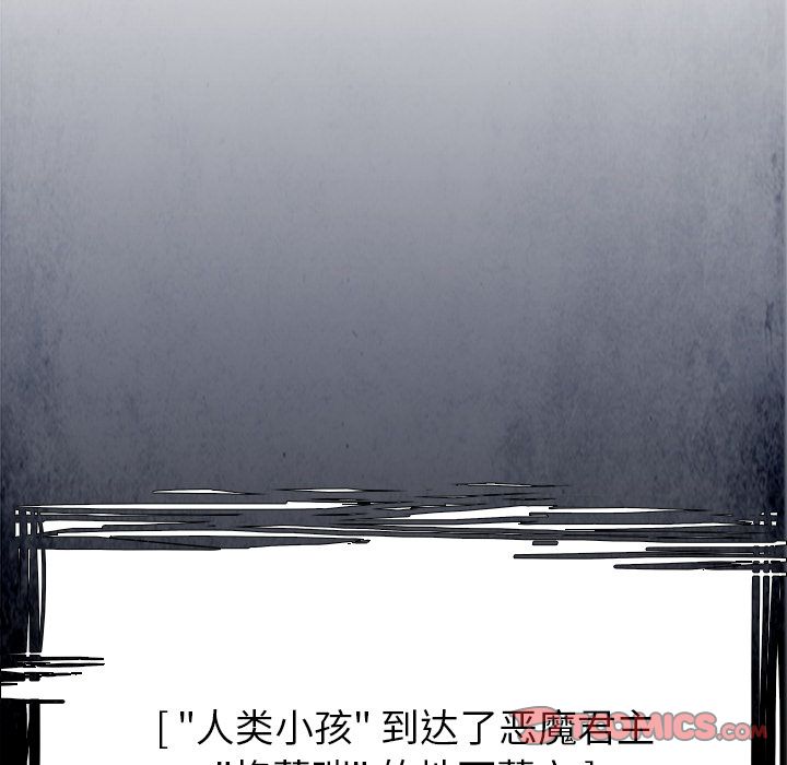 Warble生存之战 第 41 章 第80页