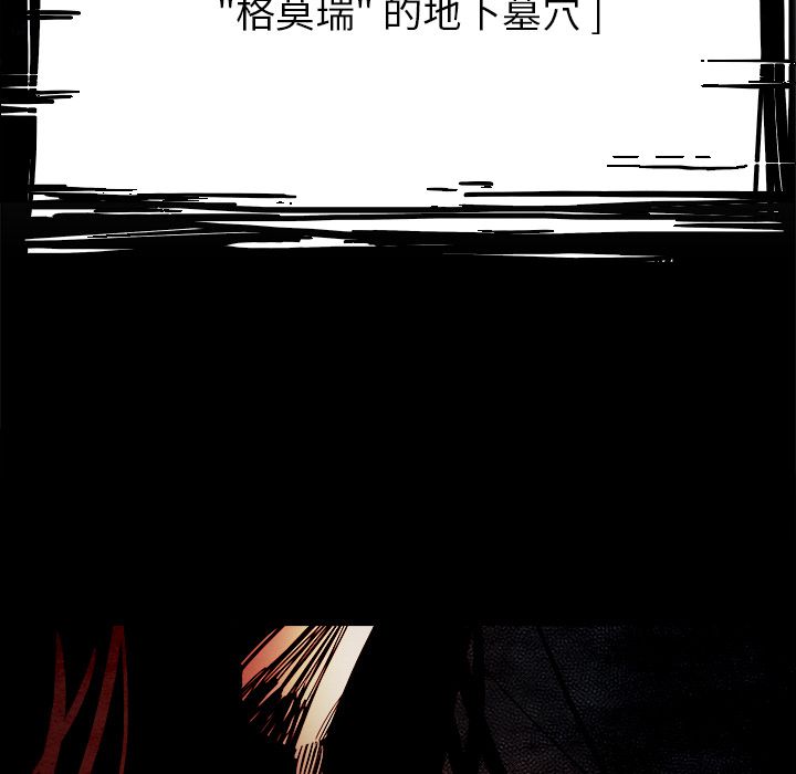 Warble生存之战 第 41 章 第81页