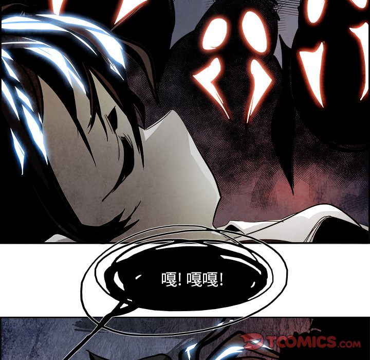 Warble生存之战 第 42 章 第18页