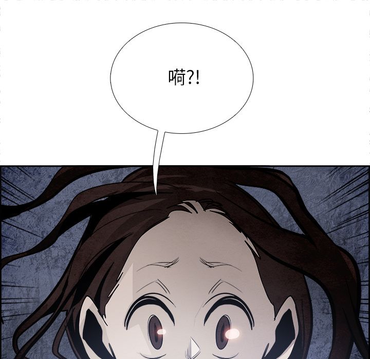Warble生存之战 第 42 章 第33页