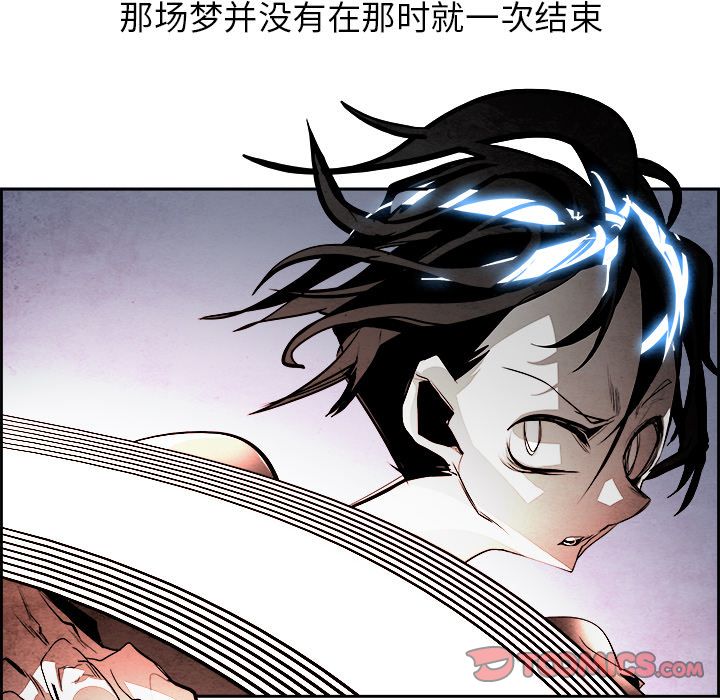 Warble生存之战 第 42 章 第58页