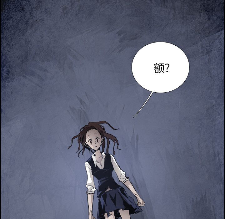 Warble生存之战 第 42 章 第35页