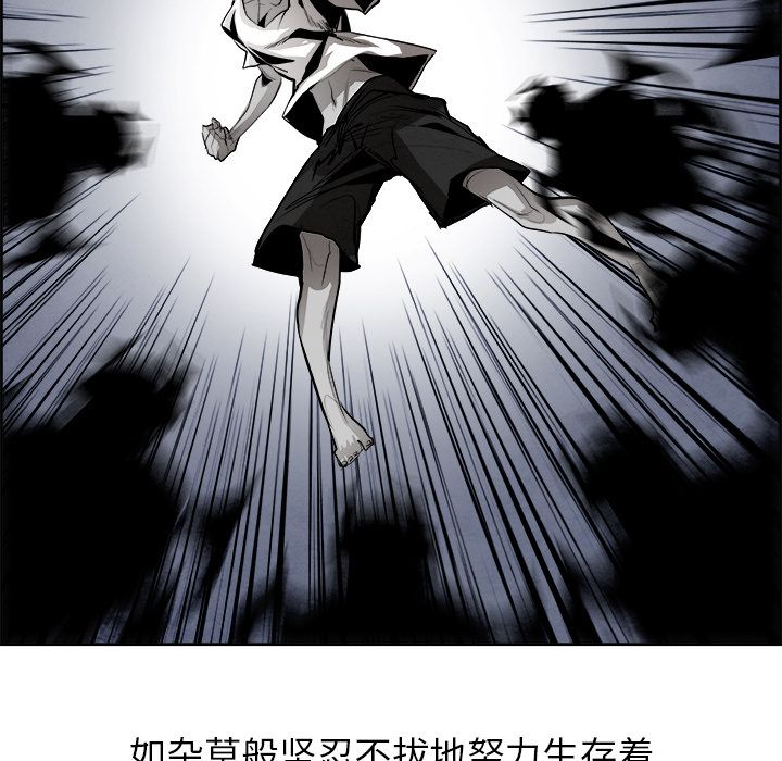 Warble生存之战 第 42 章 第60页