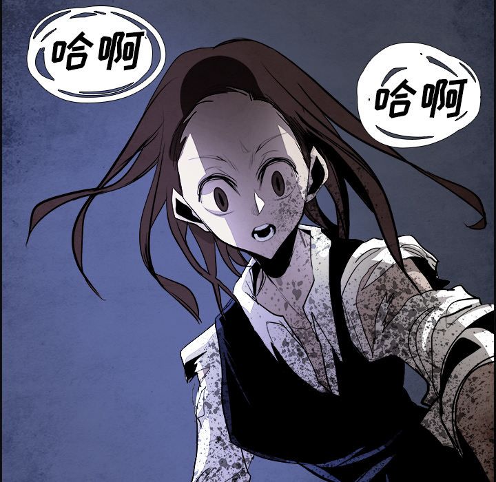 Warble生存之战 第 42 章 第63页