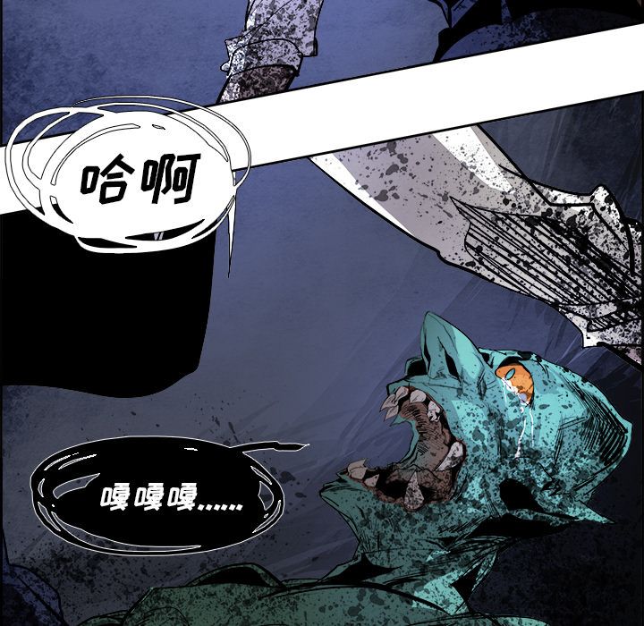 Warble生存之战 第 42 章 第64页