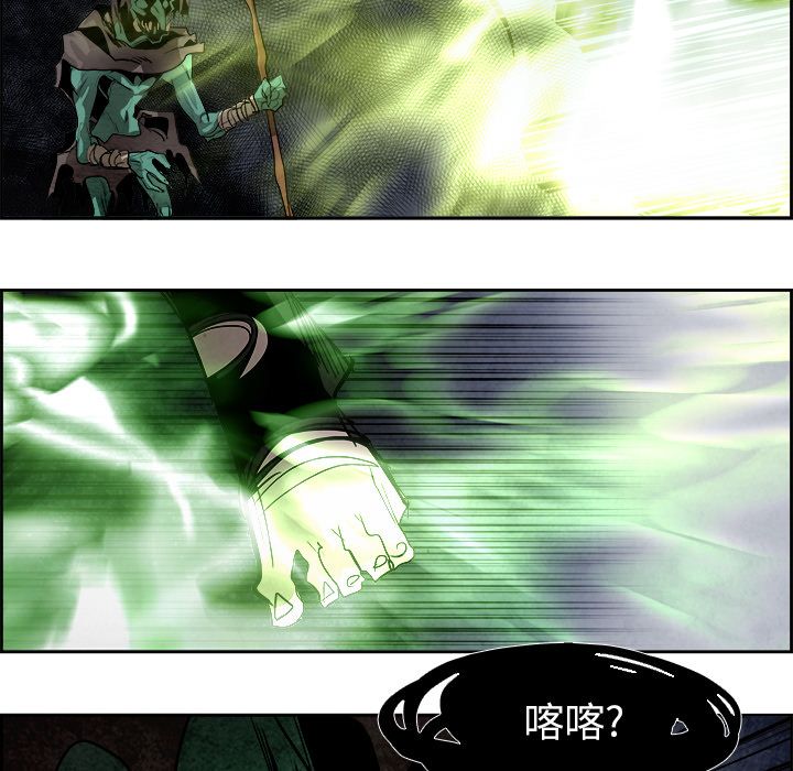 Warble生存之战 第 42 章 第87页