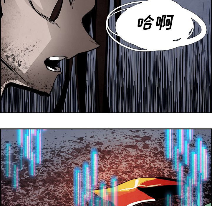 Warble生存之战 第 42 章 第77页