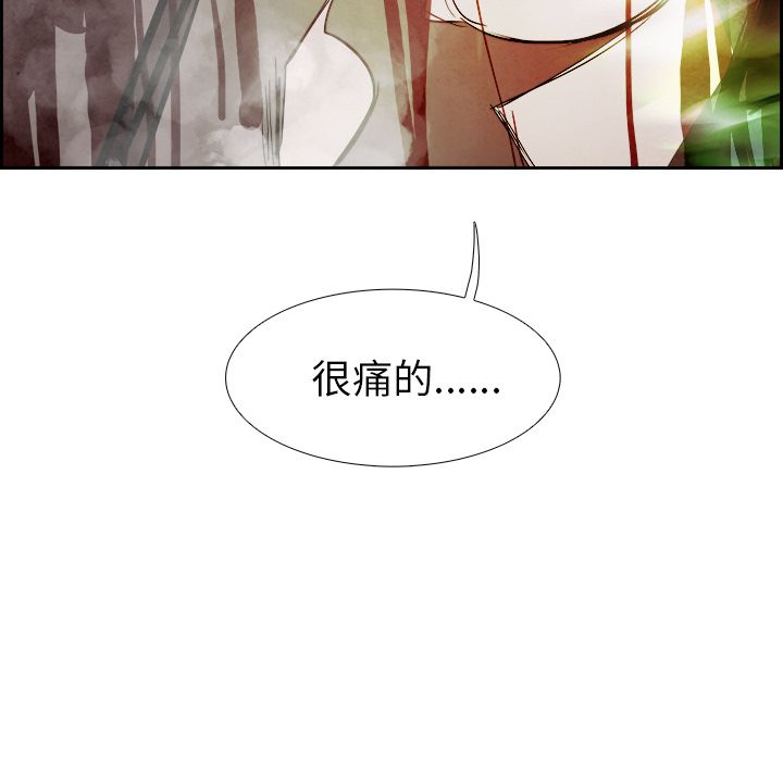 Warble生存之战 第 42 章 第93页