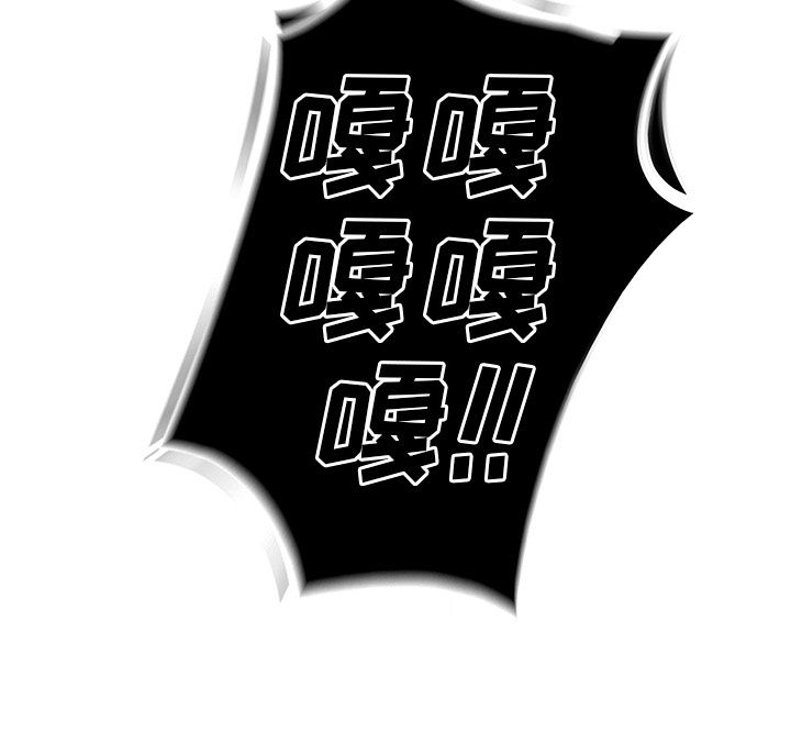 Warble生存之战 第 42 章 第100页