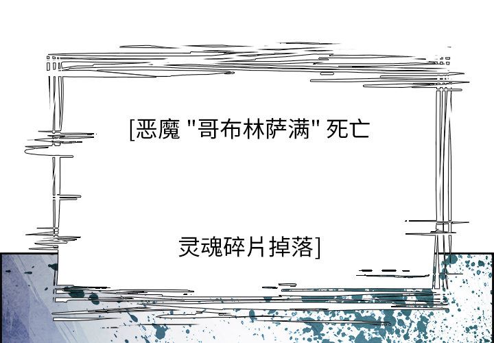 Warble生存之战 第 43 章 第1页
