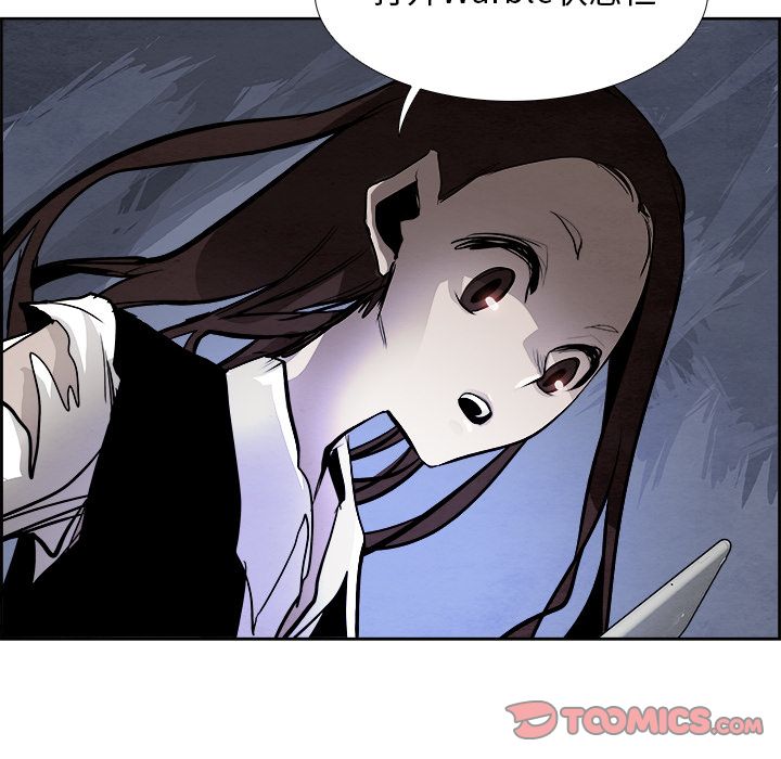 Warble生存之战 第 43 章 第22页