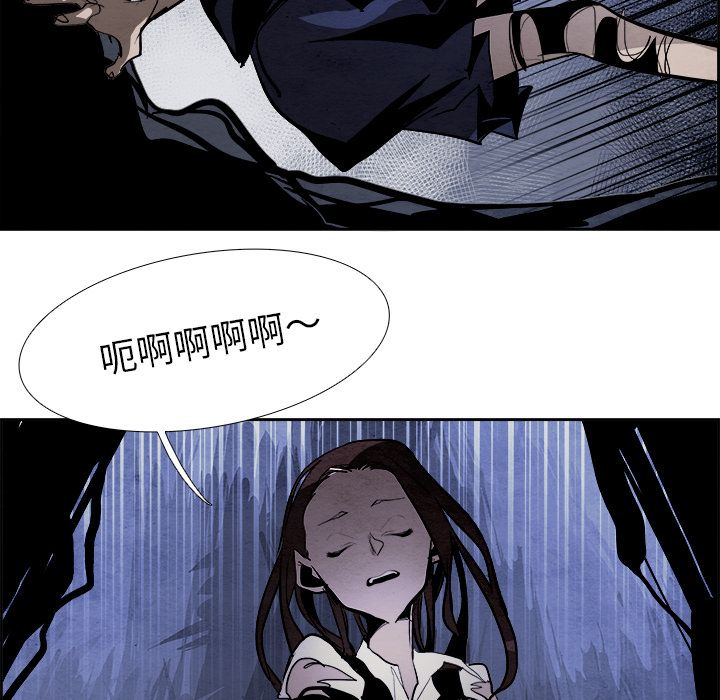 Warble生存之战 第 43 章 第44页