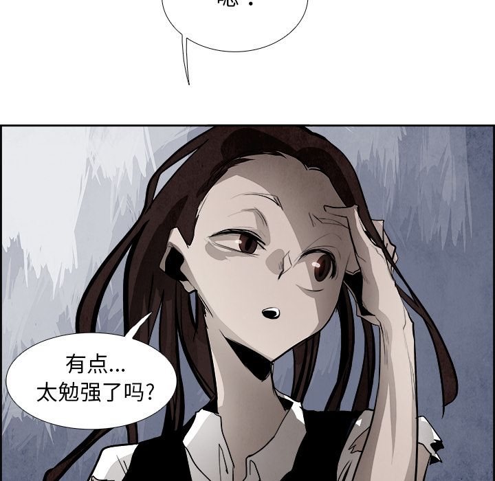 Warble生存之战 第 43 章 第36页