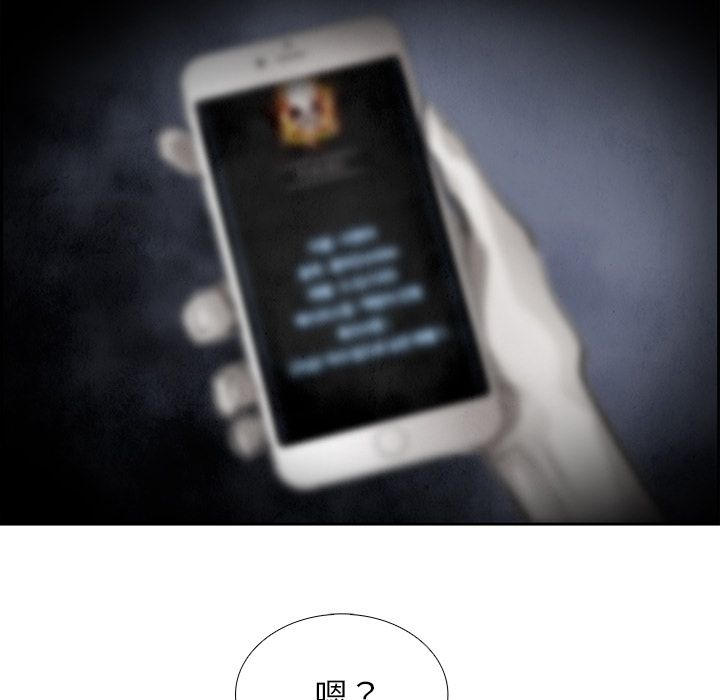 Warble生存之战 第 43 章 第35页