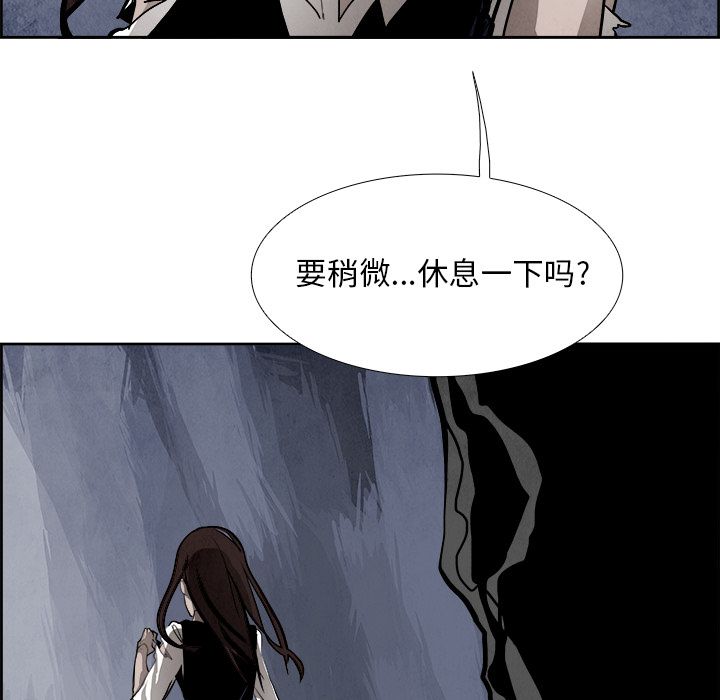 Warble生存之战 第 43 章 第37页
