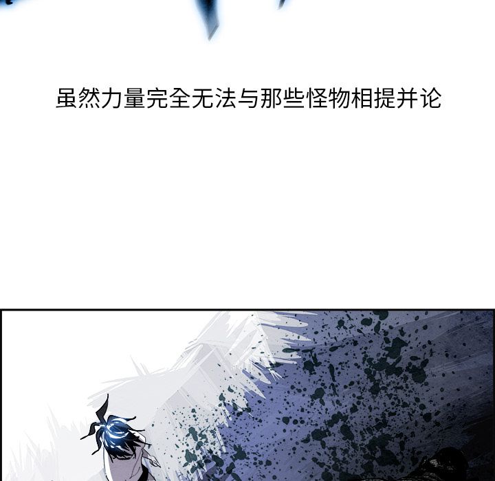 Warble生存之战 第 43 章 第77页