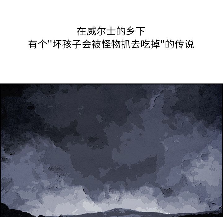 Warble生存之战 第 43 章 第60页