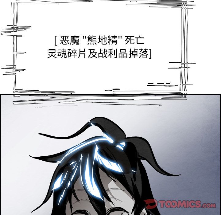 Warble生存之战 第 43 章 第66页