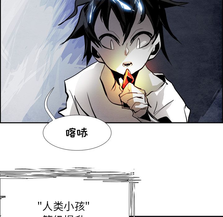 Warble生存之战 第 43 章 第89页