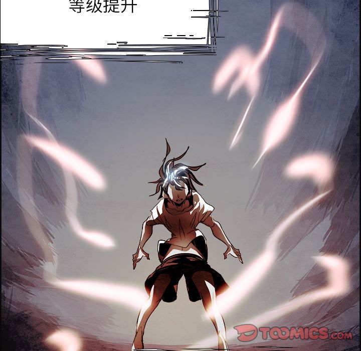 Warble生存之战 第 43 章 第90页